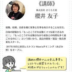 第7回 男の料理教室「市販のお刺身をご馳走に変身」 - ワークショップ