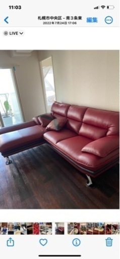 ニトリ　カウチソファ