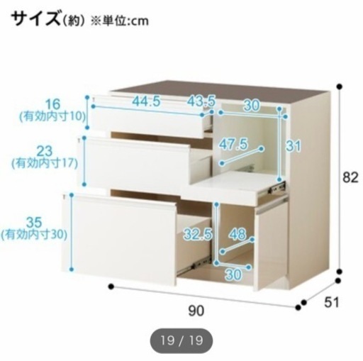 【受け渡し者決定】食器棚(ニトリ/レジューム90cm幅)