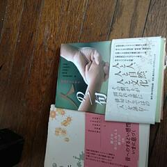 俳句の句集5冊ですの画像