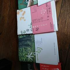 俳句の句集5冊ですの画像