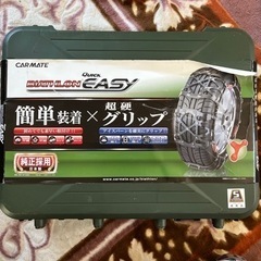 タイヤチェーン　非鉄　カーメイト