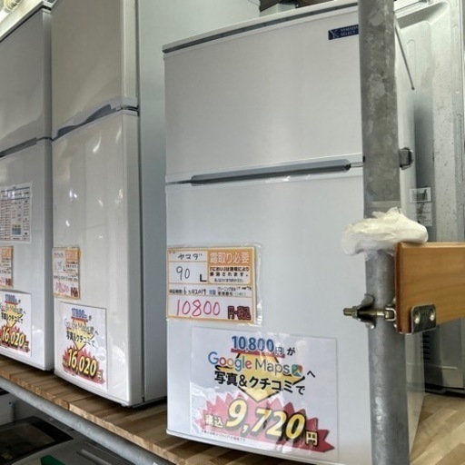 配達可【冷蔵庫】【ヤマダ】90L 2019年製★6ヶ月保証クリーニング済み【管理番号10811】