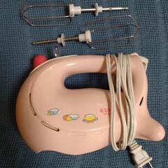 ユーパ  ハンドミキサー  お譲りします