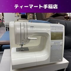 JUKI コンピュータミシン HZL-9900 Super The Misin/so-ing EX 試し縫い確認済み ジューキ 昭和レトロ 札幌市手稲区