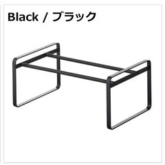 山崎実業 シューズラック 伸縮 ブラック