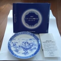 未使用 保管品 ディズニーイヤープレート1997