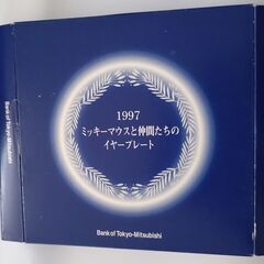 未使用 保管品 ディズニーイヤープレート1997の画像