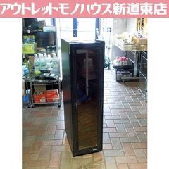 ワインセラー ペルチェ冷却方式 18本収納 MSO-W018 ブ...