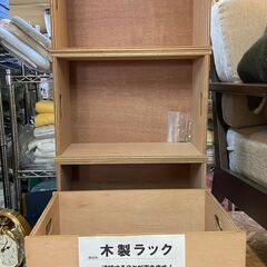 残り1セット！木製ラック　2個　連結可能