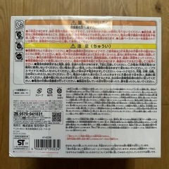 新品未使用未開封🎁コエモの画像
