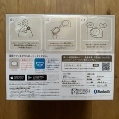 新品未使用未開封🎁コエモの画像