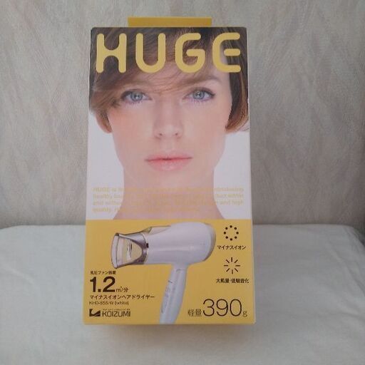 【未使用品】コイズミ  マイナスイオン ヘアドライヤー