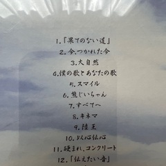 19(ジューク)無限大