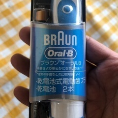 新品★ Oral−B DB4510の画像