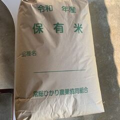 取り引き終了しました　　　令和５年度産茨城米（コシヒカリ）　新米...