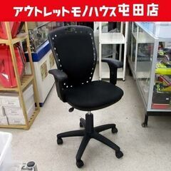 ワークチェア OAチェア 【訳あり格安】肘掛付き ブラック系 キ...