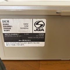 ビデオデッキ  の画像