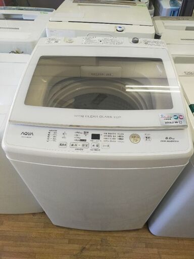 AQUA 洗濯機  8KG