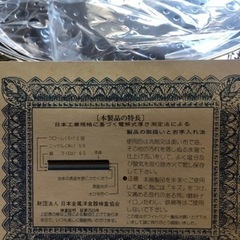 新品★チャームトレー水切★の画像