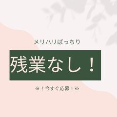 ◆学歴不問・履歴書不要・未経験歓迎◆分別作業スタッフ！月収32万円以上可◎50代スタッフも活躍中♪【nk】A13K0422-4(2)の画像