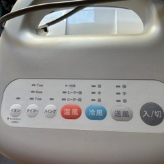 温冷風器の画像