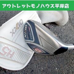 ゴルフクラブ レディース ユーティリティ 5U H5 ダンロップ ゼクシオ XXIO ブルー 2020年モデル 右用 MP1100L FLEX A カバー付 ☆ PayPay(ペイペイ)決済可能 ☆ 札幌市 豊平区 平岸 平岸店