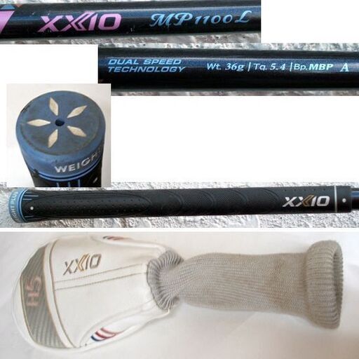 ゴルフクラブ レディース ユーティリティ 5U H5 ダンロップ ゼクシオ