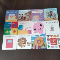 ポピーの絵本12冊　取引中