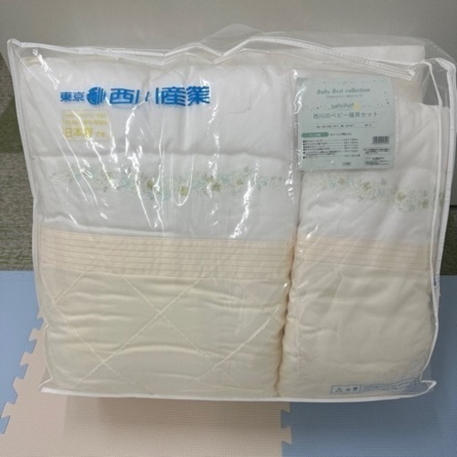 未使用★西川産業★西川のベビー寝具6点セット★こだわりのベビー寝具シリーズ