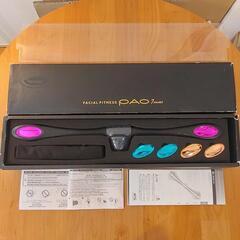 PAO 7model
