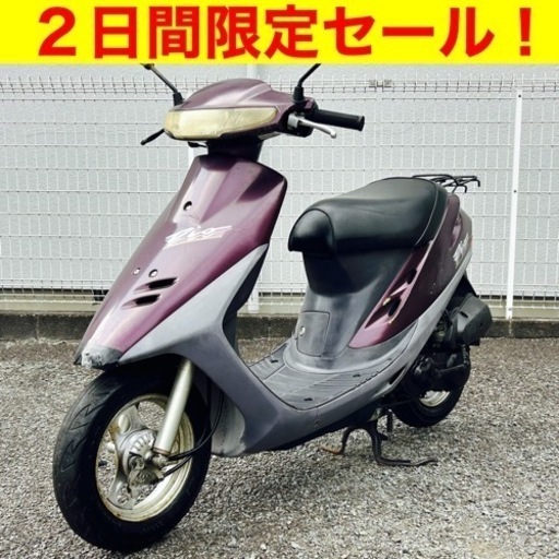 ＊（期間限定）希少！軽整備済 ホンダ スーパーディオ/HONDA AF27 SuperDio バイク スクーター