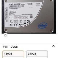 Intel SSD 330series 120GBの画像