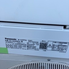 中古品】Panasonic パナソニック エアコン CS-222DEX-W 6畳用 2022年製