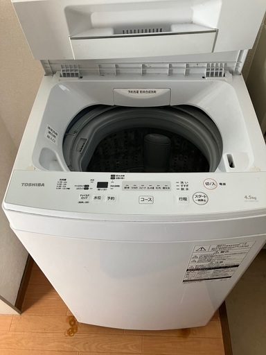 洗濯機