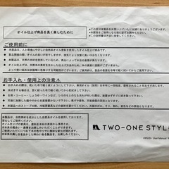 4人掛け　ダイニングテーブルセットの画像