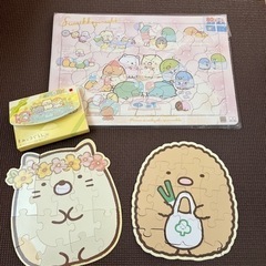 すみっコぐらし　パズル３セット