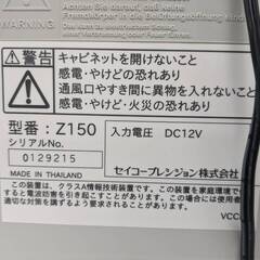 [ST949] 中古　訳アリ SEIKO セイコー 時間計算 タイムレコーダー Z150 通電確認のみ 現状販売　神田店舗の画像