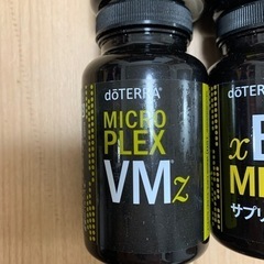 ドテラ　doTERRA 空　ボトル　ミネラル　xeomega Microplexの画像