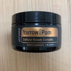 ドテラ　doTERRA 空　ボトル　ミネラル　xeomega Microplexの画像