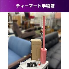 イデアインターナショナル ハイブリッド式加湿器 Chimney ...
