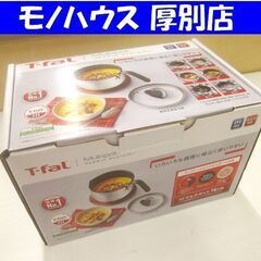 新品 未使用品 ティファール T-fal オプティスペース IH...