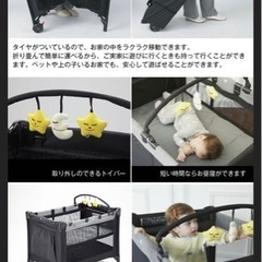 お話し中 ＊ KATOJI カトージ NewYorkBaby プレイヤード 廃盤品の画像