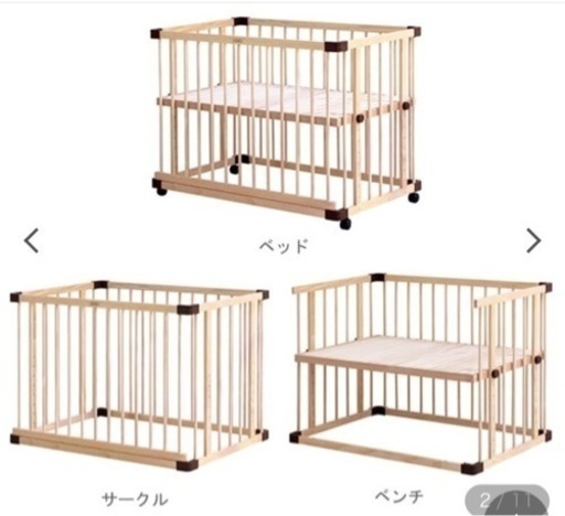 【車で伺います】farska(ファルスカ)ベッドサイドベッド03