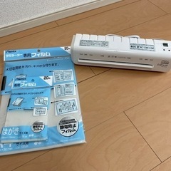 ラミネーター　