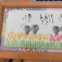 三木幽石　あなたが居るだけでの画像