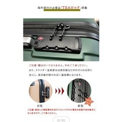 キャリーケースの画像
