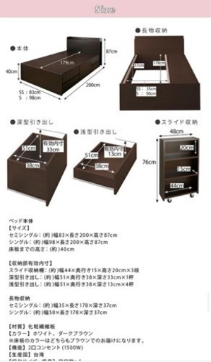 ②コンパクトベット　シングルベットフレーム