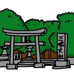 🌟年末年始🌟販売スタッフ募集🌟の画像