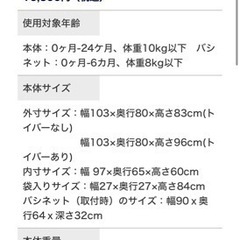 お話し中 ＊ KATOJI カトージ NewYorkBaby プレイヤード 廃盤品の画像